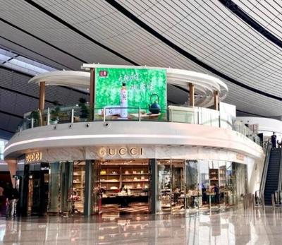 線(xiàn)下全場(chǎng)景營(yíng)銷(xiāo)再深化 讓茶接軌北京南站觸達(dá)千萬(wàn)出行人流