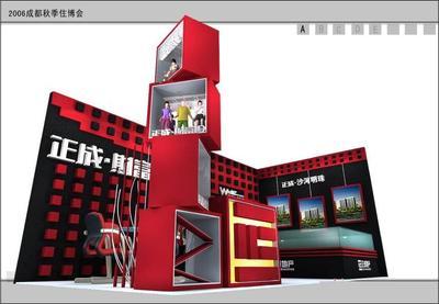 展覽工廠 - 020 - 001 (中國 北京市 服務(wù)或其他) - 廣告禮品 - 工藝、飾品 產(chǎn)品 「自助貿(mào)易」