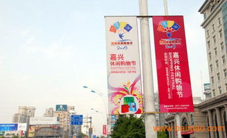 刀旗廣告,北京企業(yè)單位展示風(fēng)采必備用品,刀旗廣告,北京企業(yè)單位展示風(fēng)采必備用品生產(chǎn)廠家,刀旗廣告,北京企業(yè)單位展示風(fēng)采必備用品價(jià)格