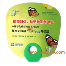 河南廣告扇子 折疊扇子 促銷扇子 免費設(shè)計,河南廣告扇子 折疊扇子 促銷扇子 免費設(shè)計生產(chǎn)廠家,河南廣告扇子 折疊扇子 促銷扇子 免費設(shè)計價格