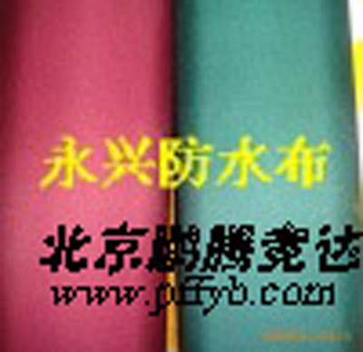 北京防雨布、遮陽(yáng)棚布、迷彩布及帳篷產(chǎn)品專業(yè)供應(yīng)