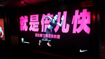 2015年10月10日北京戶外廣告監(jiān)測分析 機(jī)場與地鐵候車廳廣告現(xiàn)狀