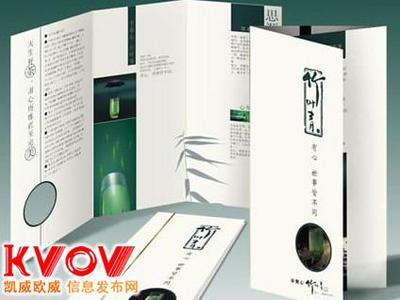 北京海淀印刷廠與畫冊印刷服務(wù)全解析 聯(lián)系13811658163，專注海淀上地及北京廣告印刷