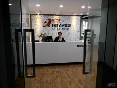 上海瑞企管理咨詢 專業(yè)信息咨詢服務(wù)，助力企業(yè)高效決策與發(fā)展